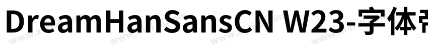 DreamHanSansCN W23字体转换